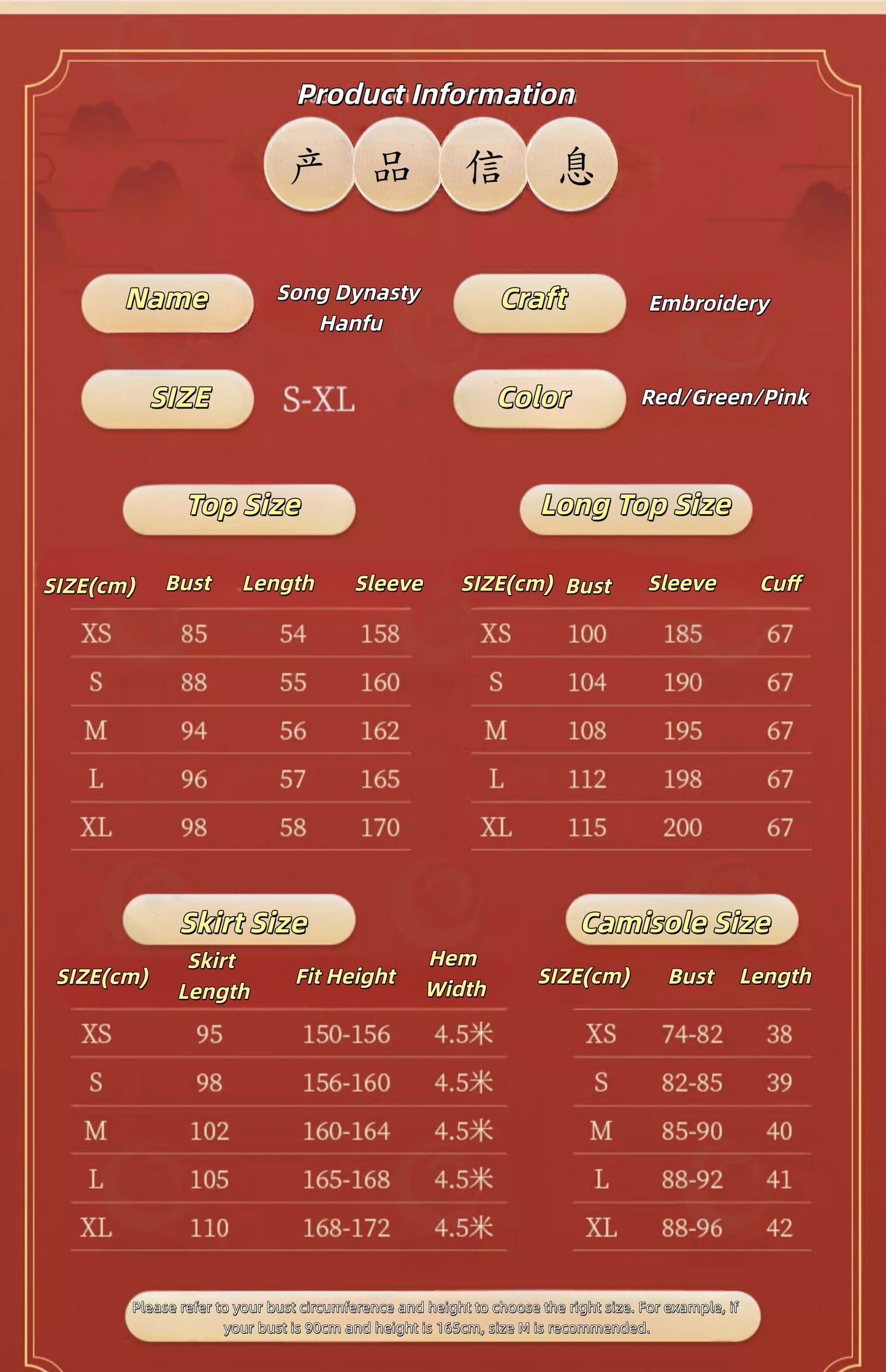 Song Dynasty Hanfu(Song Dynasty Xiapei 5-Piece Set)