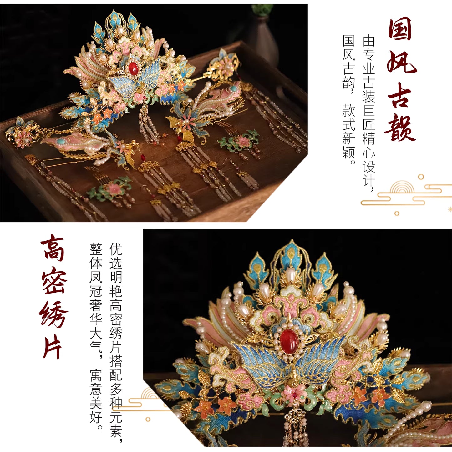 Handcrafted Chinese Traditional Hanfu Phoenix Coronet Headpiece & Hair Accessories