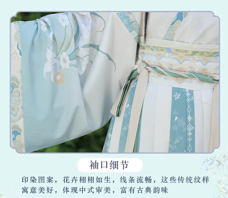 Women's Jin Dynasty-Style Hanfu Autumn Collection: Traditional Cross-Collar High-Waisted Ruqun for Daily Wear