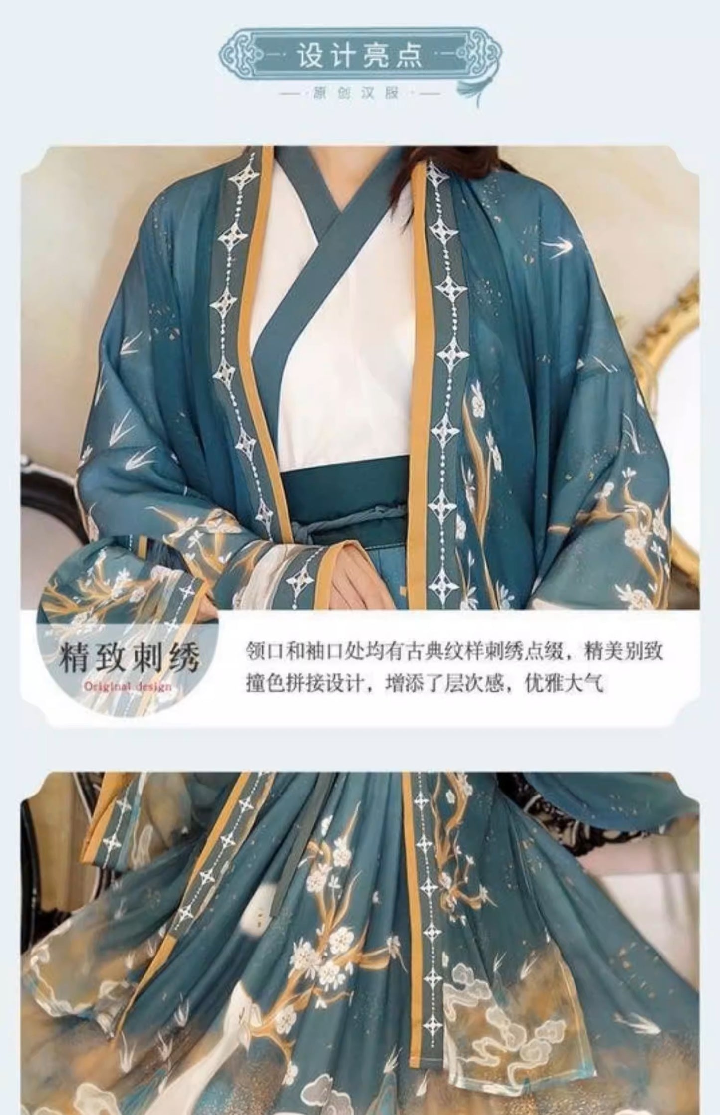 Jin Dynasty-Style Hanfu Autumn Collection: Traditional Cross-Collar High-Waisted Ruqun for Daily Wear