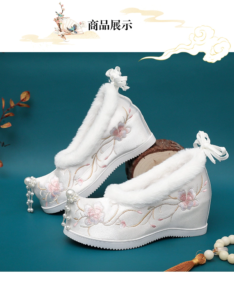 Autumn & Winter Women's Hanfu Shoes - Fleece-lined Hidden Wedge Up-turned Toe Embroidered Shoes, Versatile for Ming/Song-style Costumes